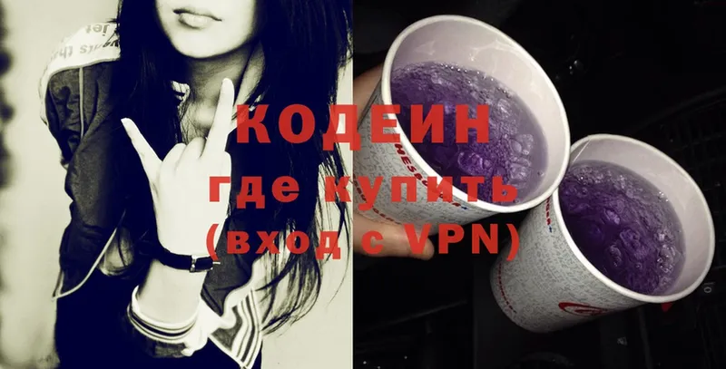 Codein Purple Drank  ссылка на мегу зеркало  Балашов  где продают наркотики 