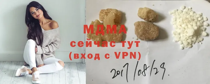 где купить наркотик  Балашов  МДМА crystal 